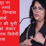 anjna bhagi sector11