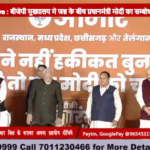 modi