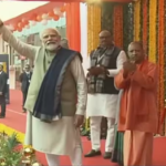 rammandir 1