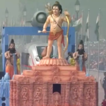 up ram