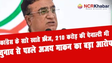 ajay makan