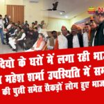 bjp samajwadi loksabha 2024