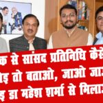 deepak yadav