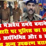 ghaziabad news