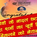 loksabha chunav1