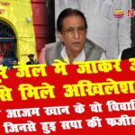 azam khan akhileshyadav
