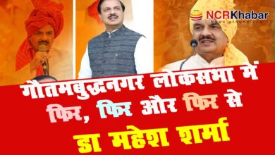 bjp dr mahesh sharma