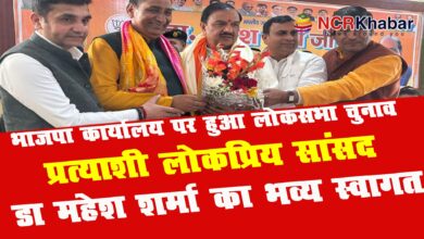 bjp welcome dr mahesh sharma