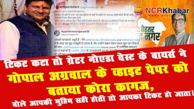 gopalagrwal