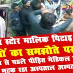 greater noida west news