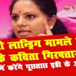 k kavita