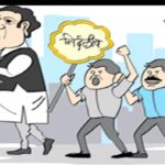 nirdaliya pratyashi