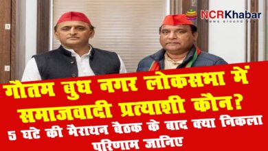samajwadiparty