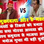 ashray gupta manoj gupta