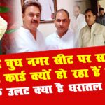 mahender nagar gurjar card