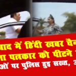 ghaziabad news