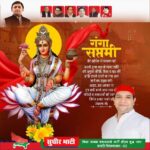 sudhir bhati ganga saptami 2
