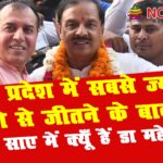 UP BJP.dr mahesh sharma