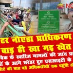 arunveer singh 1