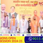 BJPUPKaryasamiti2024