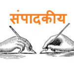 editorial logo