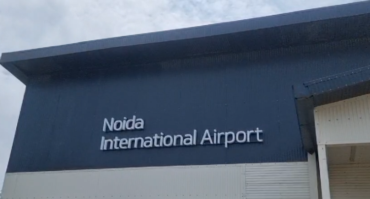 noida airport