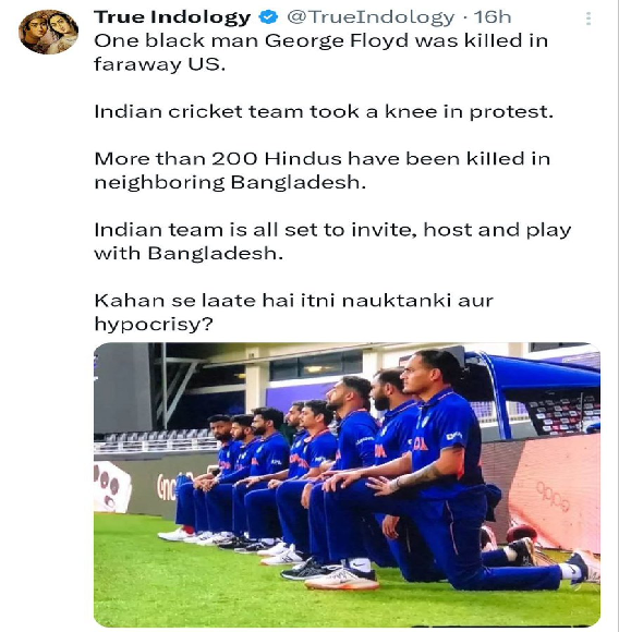 indvsban