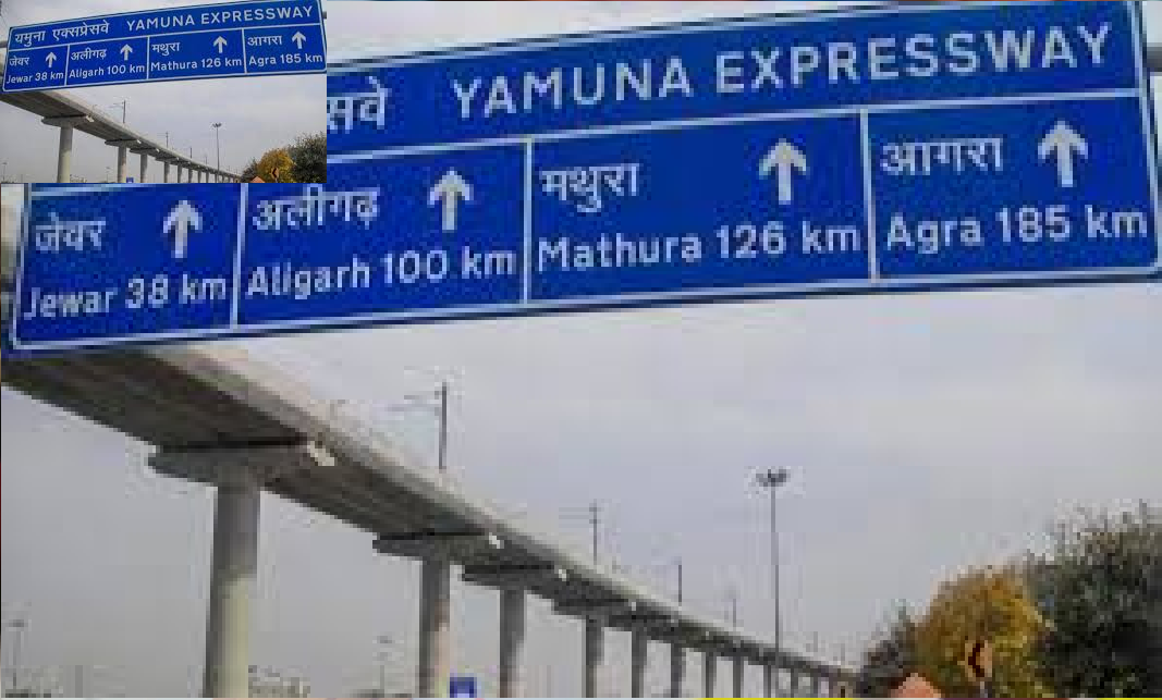 yamuna