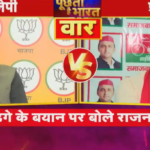 ajay alok rajkumar bhati