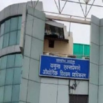yamuna