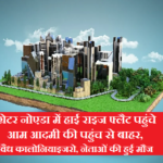 greater noida west