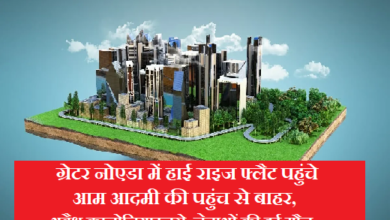 greater noida west