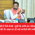 nand gopal nandi