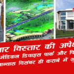 arunveer singh 1