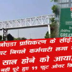 greater noida