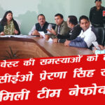 nefowa met aceo prerna singh