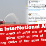 noida international airport people issue
