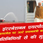 noida international airport pm modi