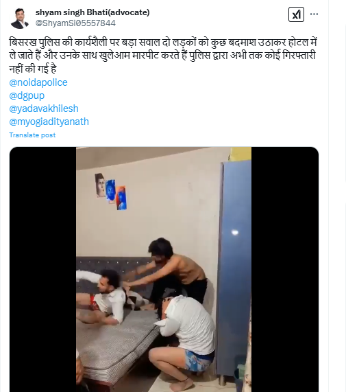 छात्रों को बंधक बनाकर पिटाई करने के आरोप में चार गिरफ्तार, सियासत गरमाई 2 bisrakh police
