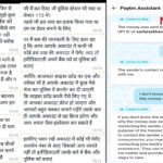 amit gupta