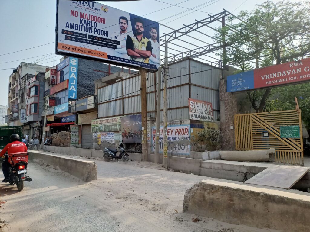 ग्राउंड रिपोर्ट : गांवों का विकास कैसे हो, ग्रेटर नोएडा प्राधिकरण द्वारा शाहबेरी में चौड़ी की जा रही सड़क ओर नाले के निर्माण को शाहबेरी के गांव वाले ही लगा रहे पलीता! 3 img202504181559066133019665302377498