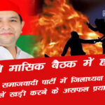 sudhir bhati