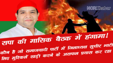 sudhir bhati