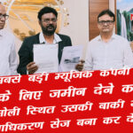 tseries greater noida authority land issue