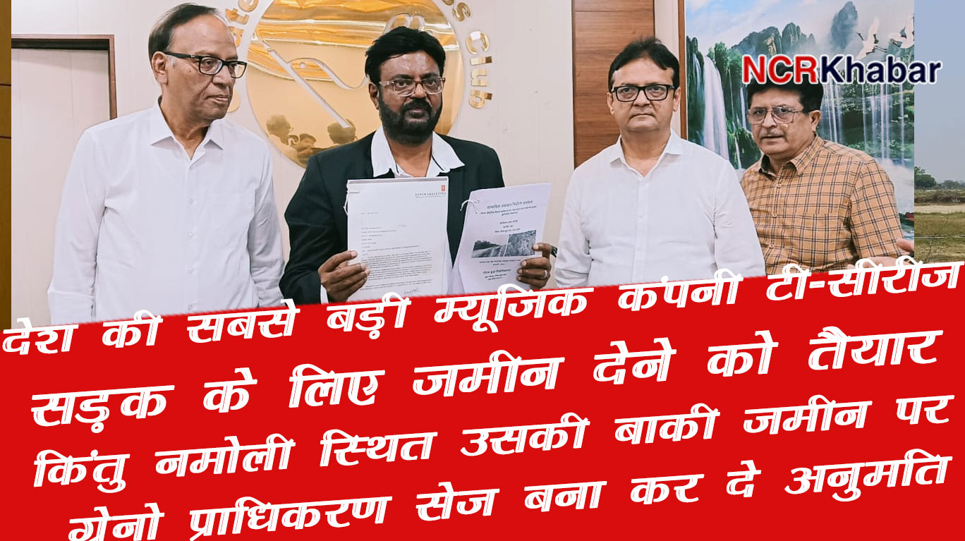 tseries greater noida authority land issue