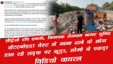 GREATER NOIDA WEST dumping yard