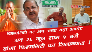 filmcity foundation at 26 june