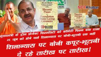filmcity foundation stone date still not final 1