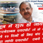 noida international airport update