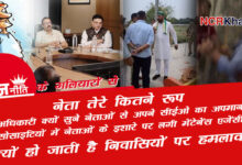 politics inside 1